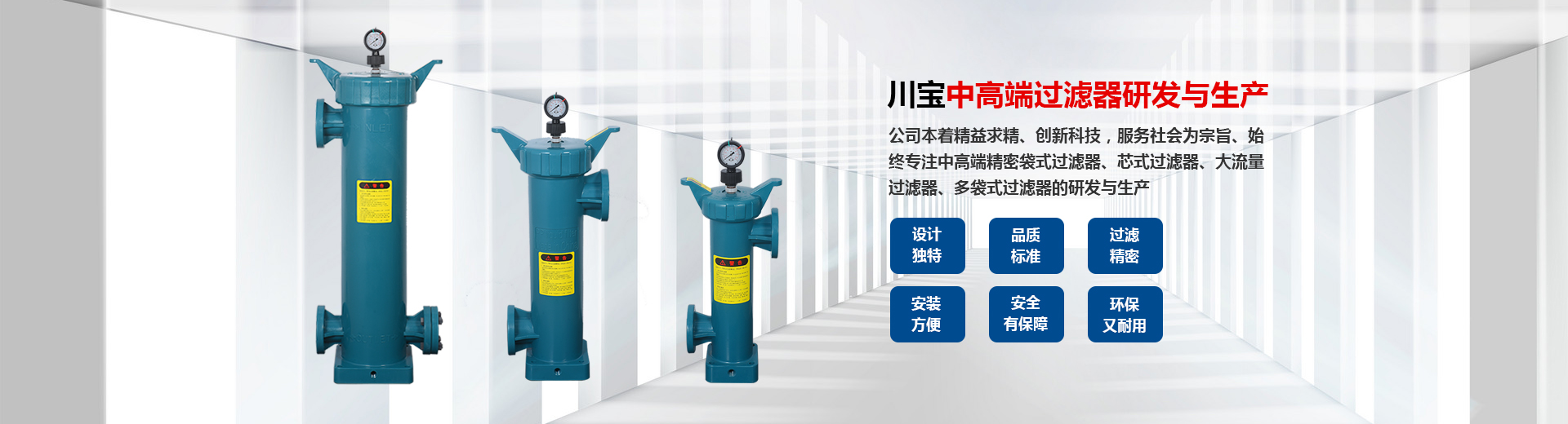 同步頂升液壓系統